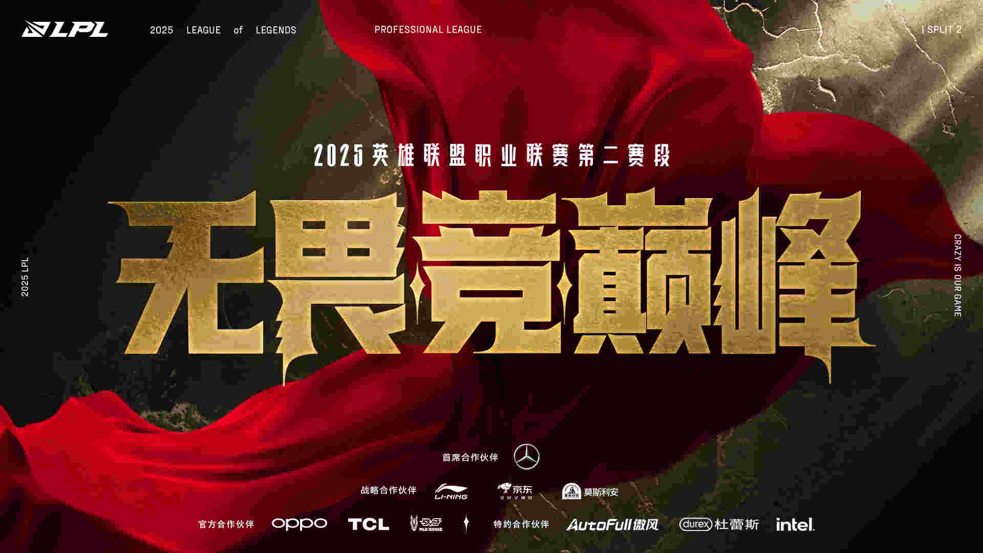 开云-重返赛场引发热议！，JackeyLove在巴塞罗那比赛中夺冠再创辉煌时刻的简单介绍