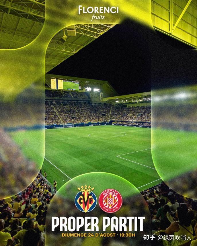 开云体育移动端-关于最后时刻比利亚雷亚尔复出首秀——亚洲杯节点到来；形势明朗；控场能力成焦点的信息